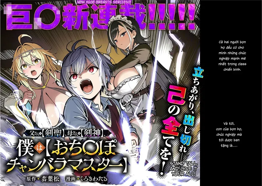 Tousan Wa [Kensei], Kaasan Wa [Kenshin], Boku Wa [Ochi〇Po Chanbara Master] Chap 1.1 - Next Chap 2.1