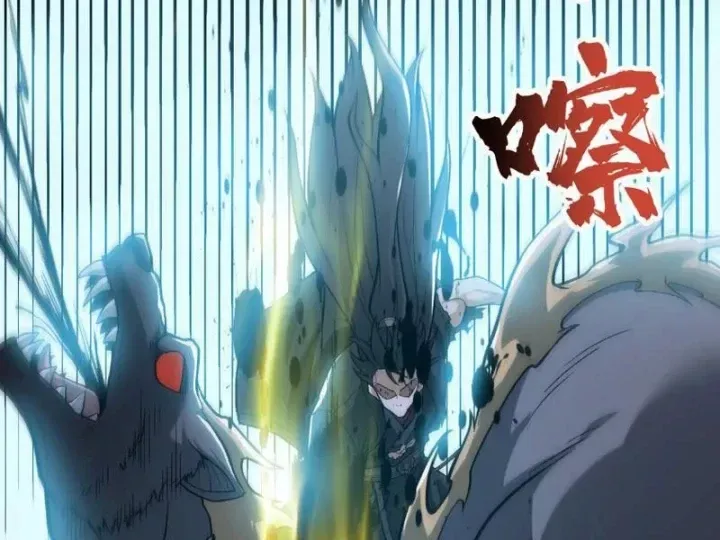 Trả Lại Gấp Vạn, Sư Tỷ Xin Hãy Tự Trọng Chap 15 - Next Chap 16