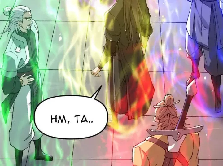 Trả Lại Gấp Vạn, Sư Tỷ Xin Hãy Tự Trọng Chap 16 - Next Chap 17