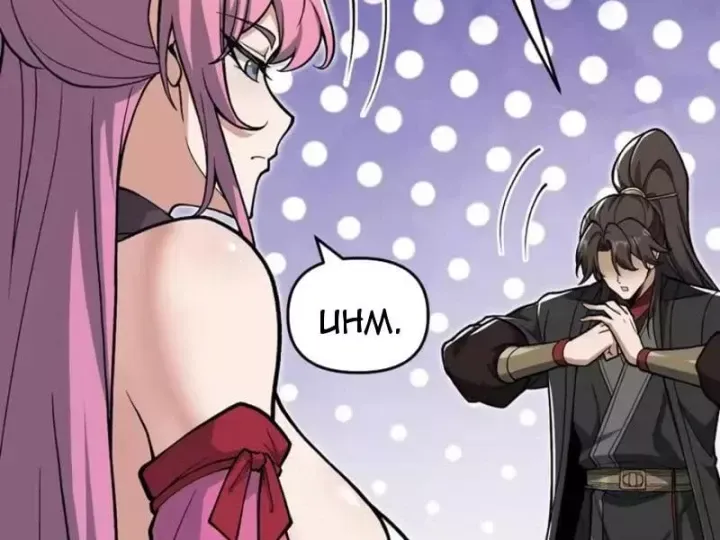 Trả Lại Gấp Vạn, Sư Tỷ Xin Hãy Tự Trọng Chap 17 - Next Chap 18