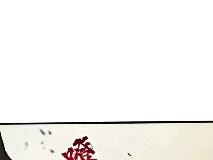 Trả Lại Gấp Vạn, Sư Tỷ Xin Hãy Tự Trọng Chap 19 - Next Chap 20