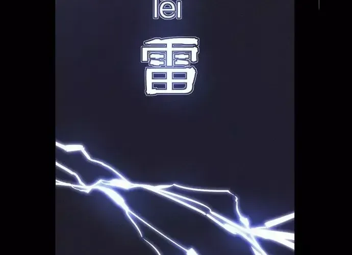 Trải Nghiệm Trở Thành Huyết Tộc Chap 103 - Next Chap 104