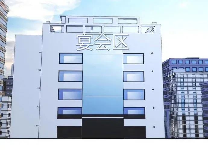 Trải Nghiệm Trở Thành Huyết Tộc Chap 115 - Next Chap 116