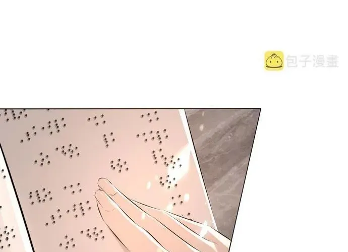 Trải Nghiệm Trở Thành Huyết Tộc Chap 116 - Next Chap 117