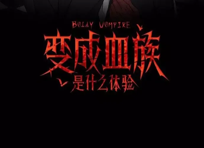 Trải Nghiệm Trở Thành Huyết Tộc Chap 88 - Next Chap 89