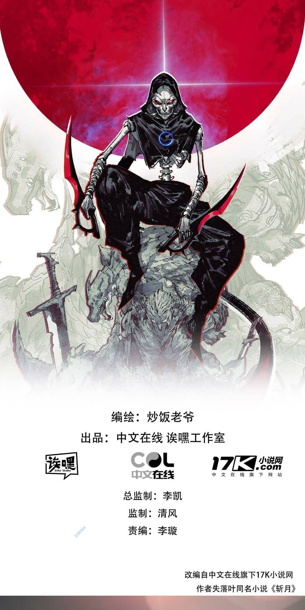 Trảm Nguyệt Chap 11 - Next Chap 12