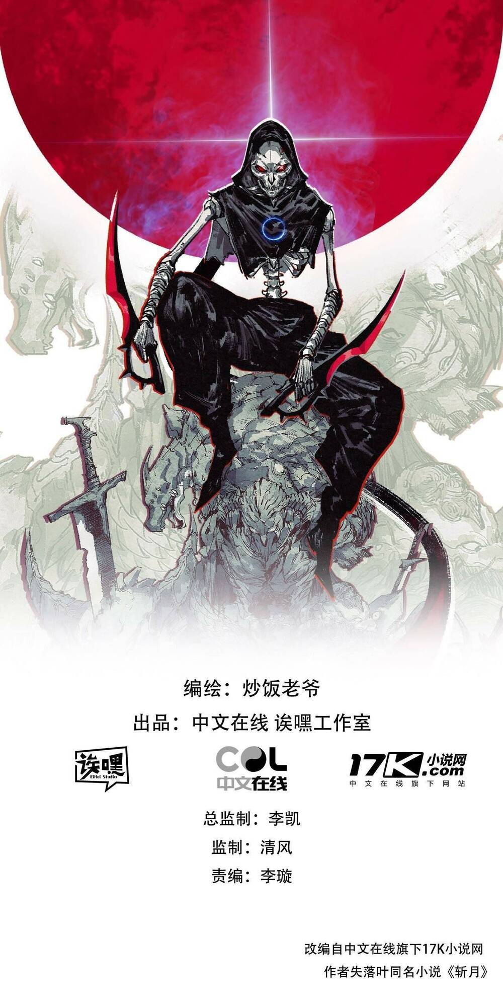 Trảm Nguyệt Chap 12 - Next Chap 13