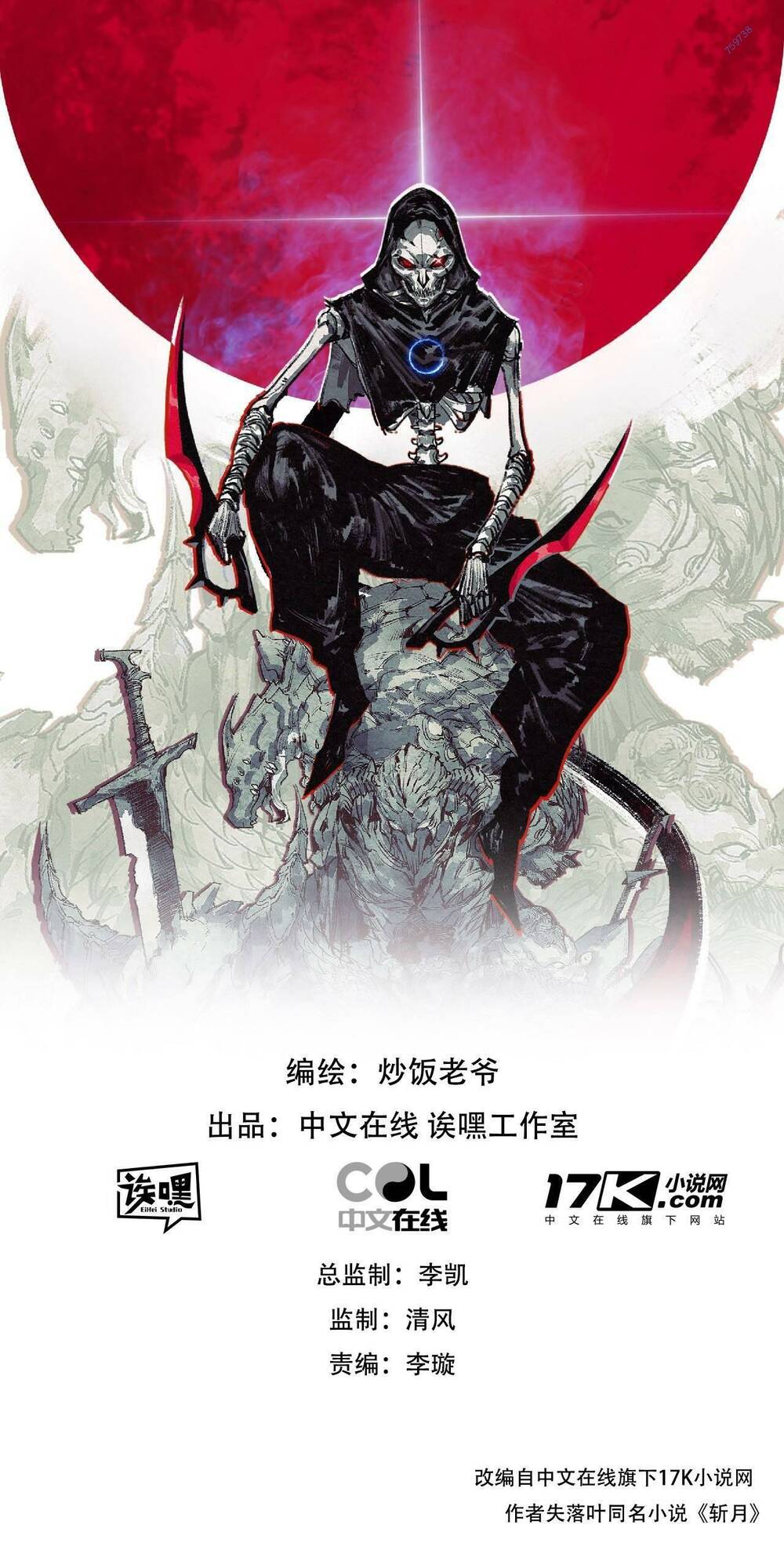 Trảm Nguyệt Chap 14 - Next Chap 15