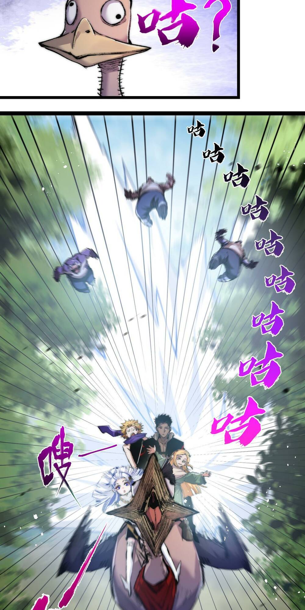 Trảm Nguyệt Chap 20 - Next Chap 21