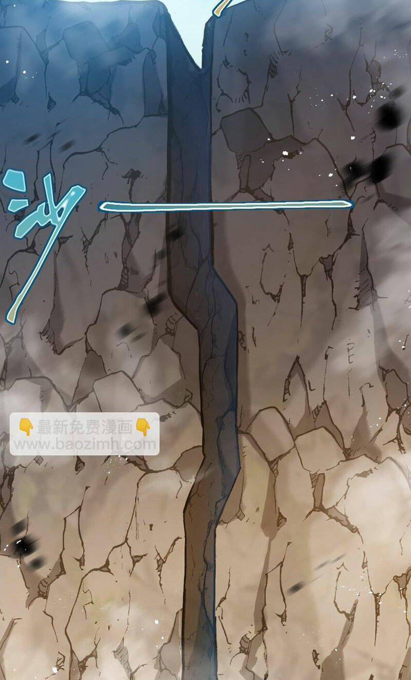 Trảm Nguyệt Chap 21 - Next Chap 22