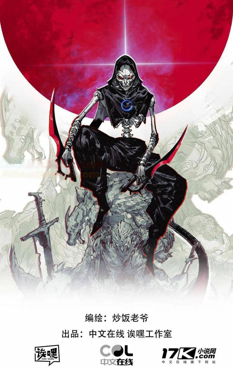 Trảm Nguyệt Chap 24 - Next Chap 25