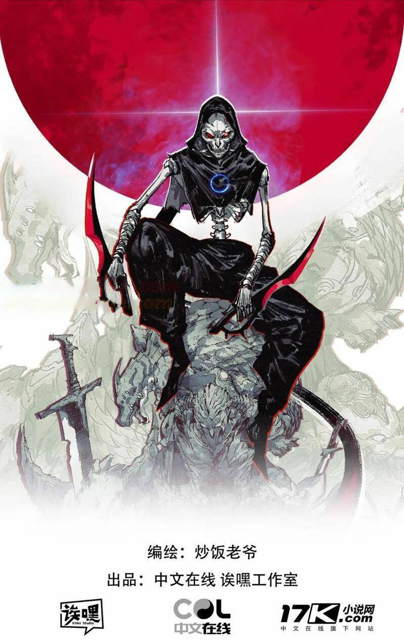 Trảm Nguyệt Chap 25 - Next Chap 26