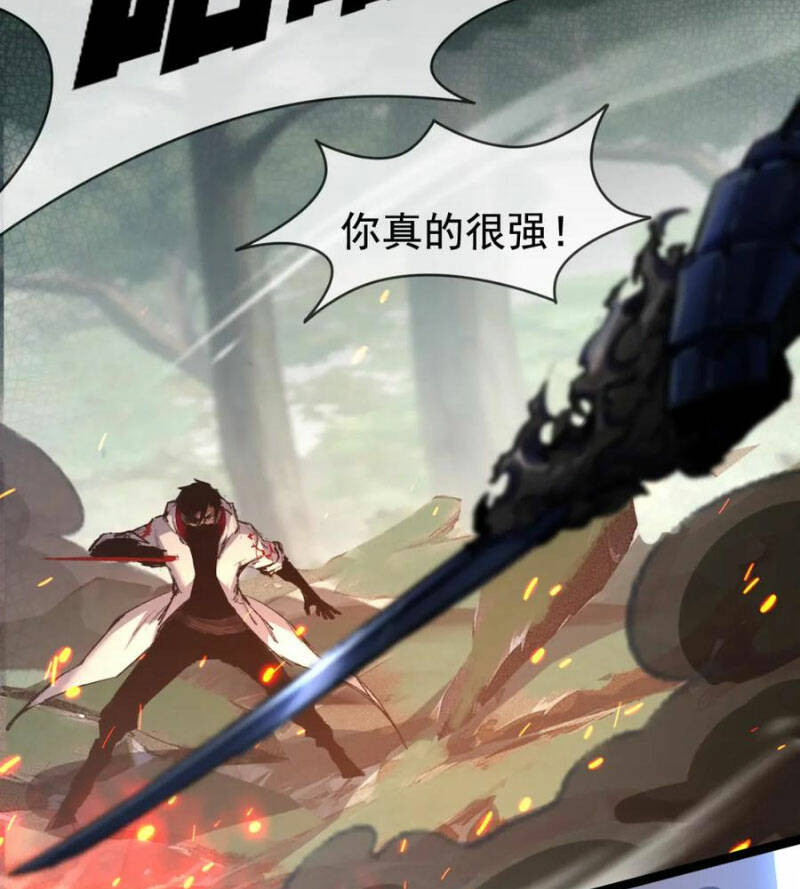 Trảm Nguyệt Chap 28 - Next Chap 29