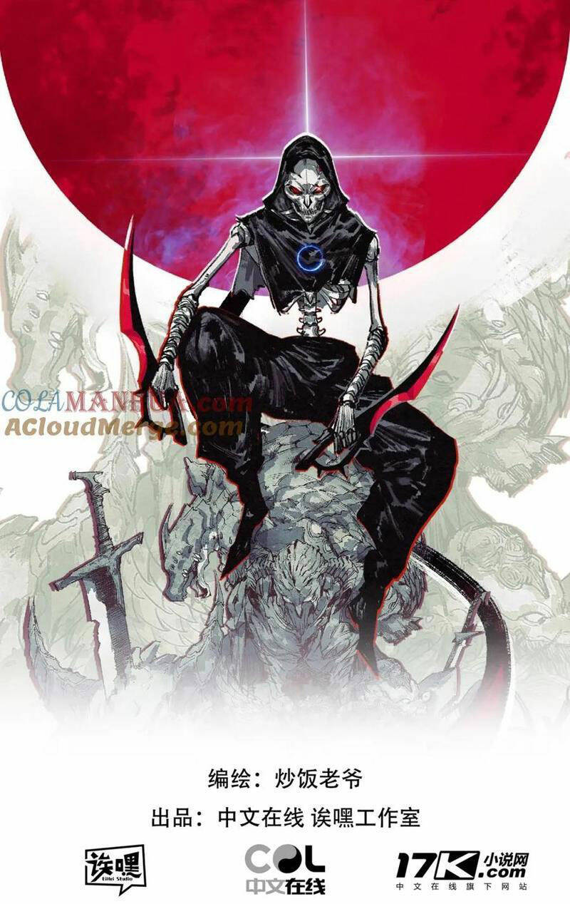 Trảm Nguyệt Chap 30 - Next Chap 31