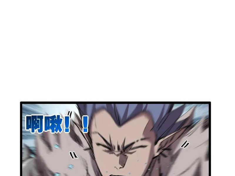 Trảm Nguyệt Chap 33 - Next Chap 34