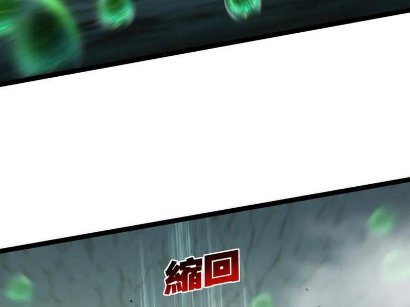 Trảm Nguyệt Chap 34 - Next Chap 35