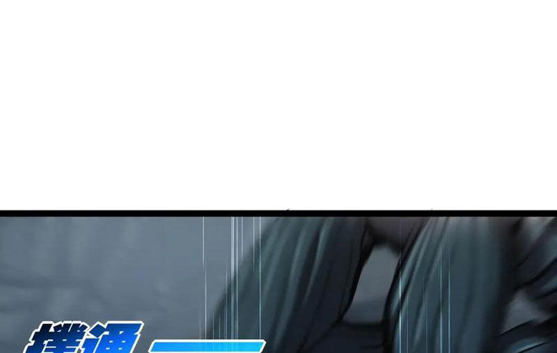 Trảm Nguyệt Chap 37 - Next Chap 38