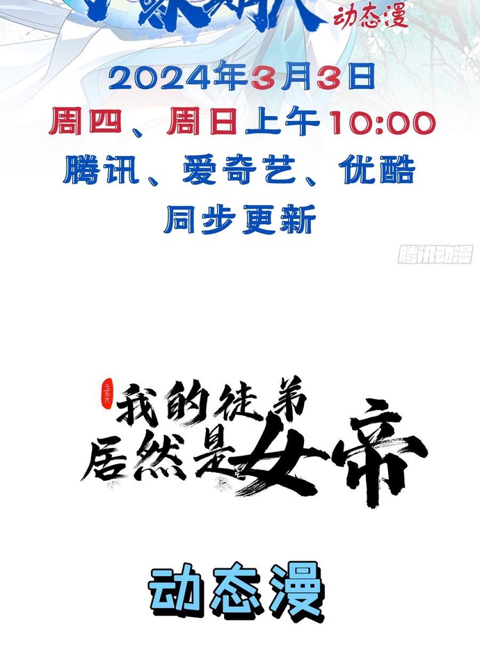 Trảm Thần Chap 25 - Next Chap 26