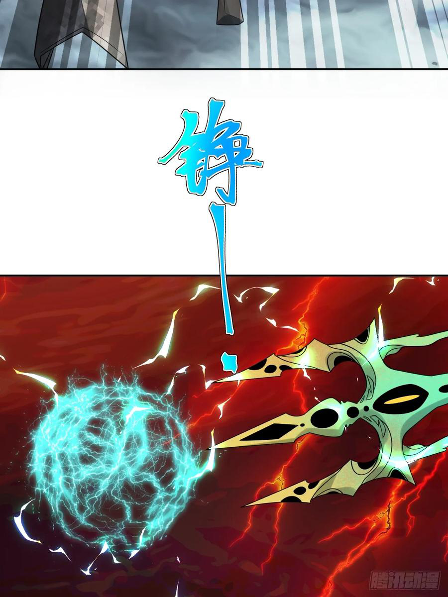 Trảm Thần Chap 34 - Next Chap 35