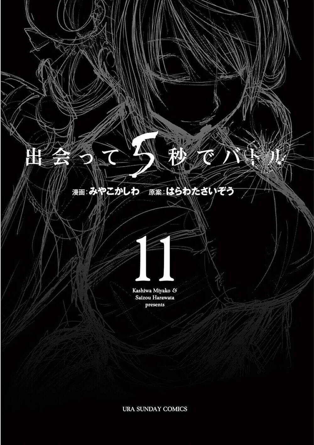 Trận Chiến Bắt Đầu Sau 5 Giây Chap 87 - Next Chap 88