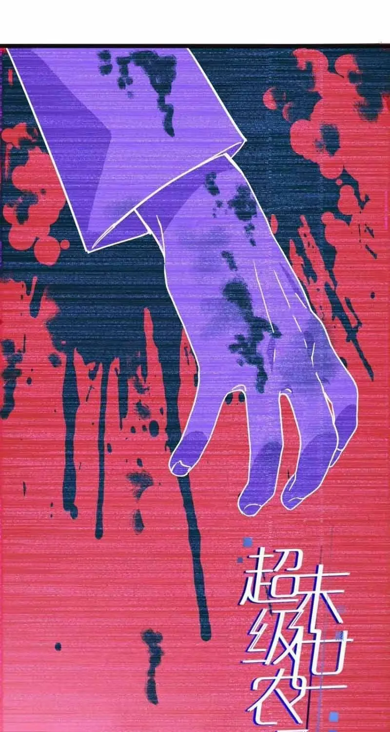 Trận Chiến Cuối Cùng Của Eden Chap 15 - Next Chap 16
