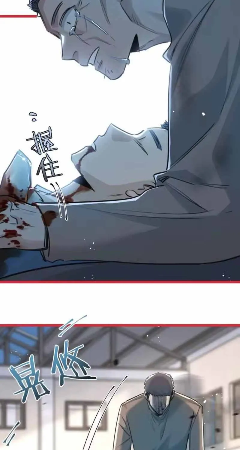 Trận Chiến Cuối Cùng Của Eden Chap 15 - Next Chap 16