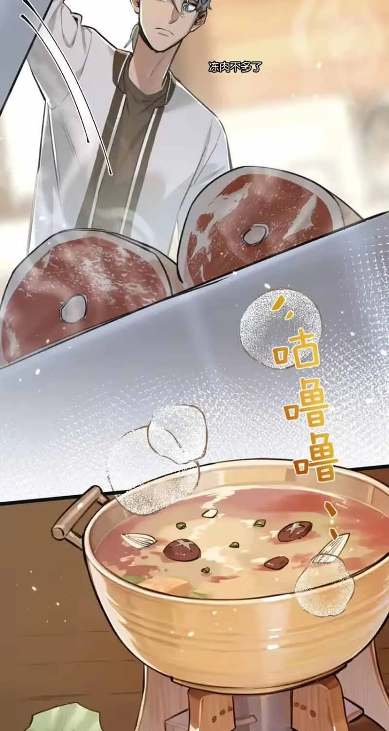 Trận Chiến Cuối Cùng Của Eden Chap 18 - Next Chap 19