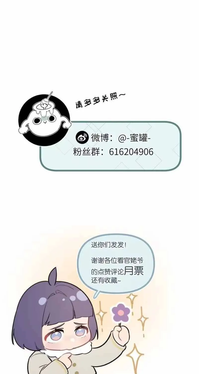 Trận Chiến Cuối Cùng Của Eden Chap 18 - Next Chap 19