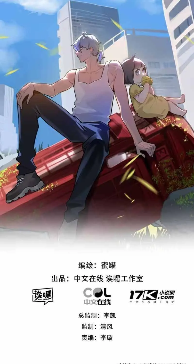 Trận Chiến Cuối Cùng Của Eden Chap 20 - Next Chap 21