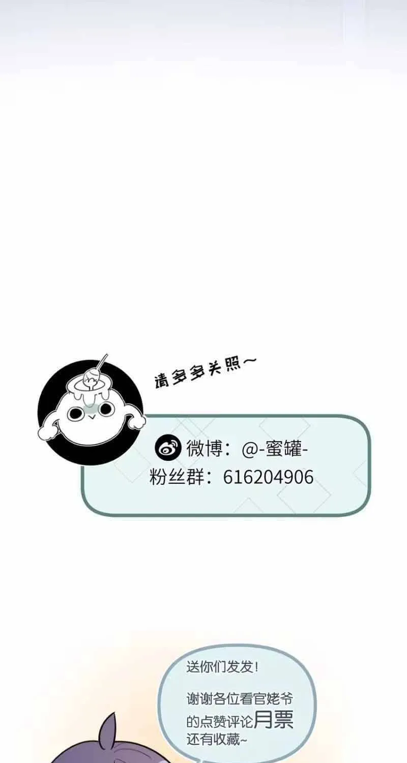 Trận Chiến Cuối Cùng Của Eden Chap 20 - Next Chap 21