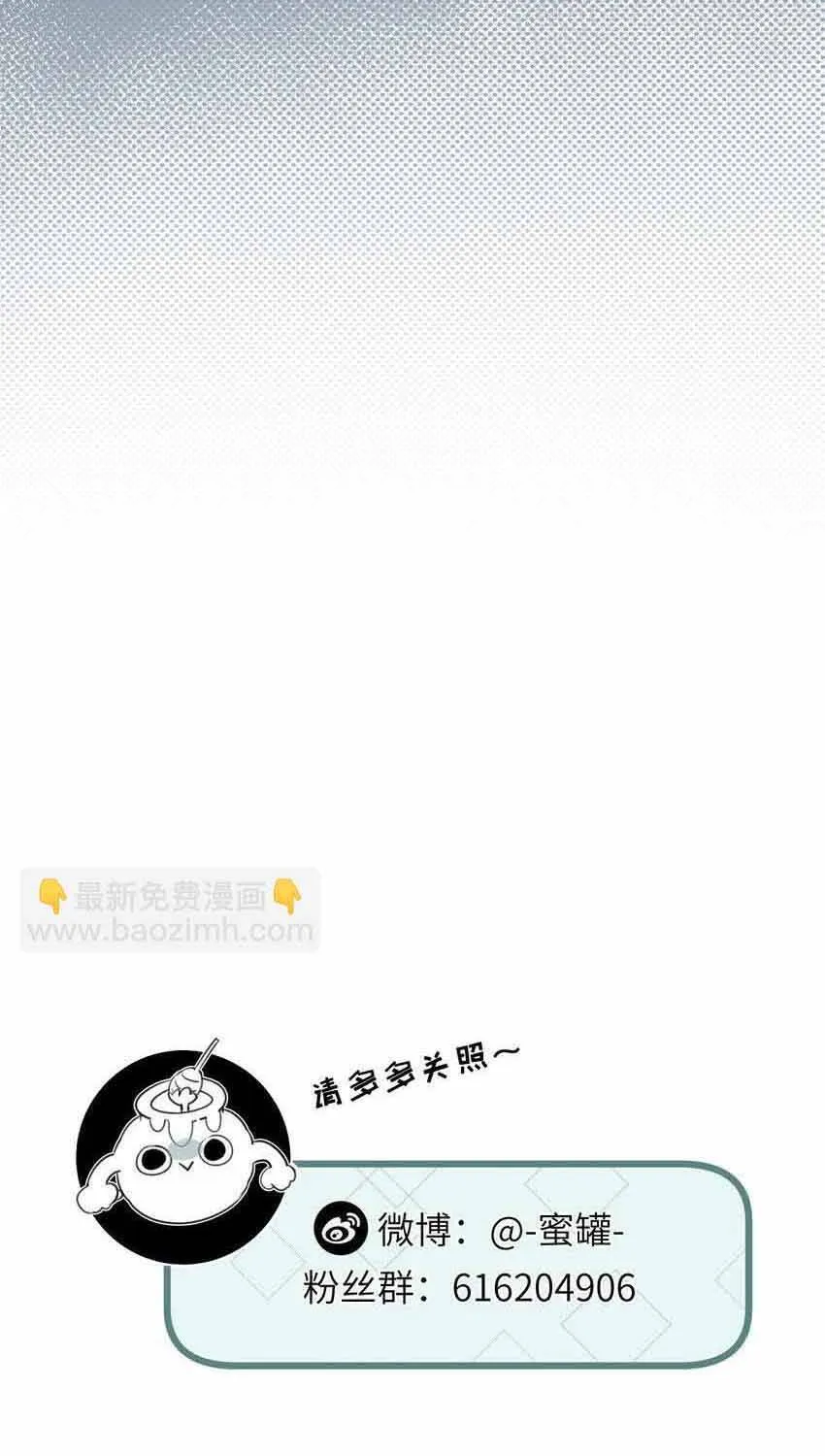 Trận Chiến Cuối Cùng Của Eden Chap 21 - Next Chap 22