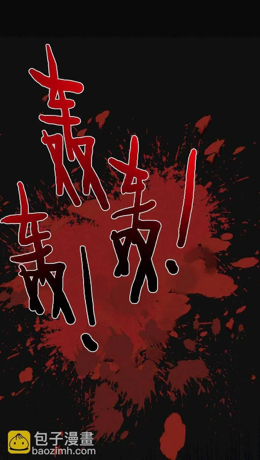 Trận Chiến Cuối Cùng Của Eden Chap 22 - Next Chap 23