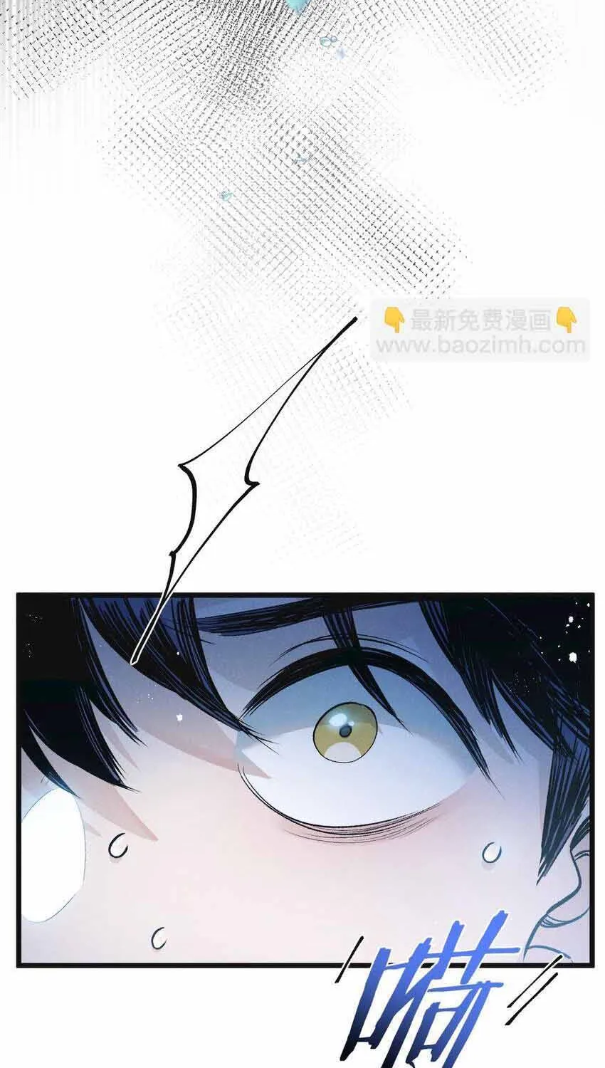 Trận Chiến Cuối Cùng Của Eden Chap 22 - Next Chap 23