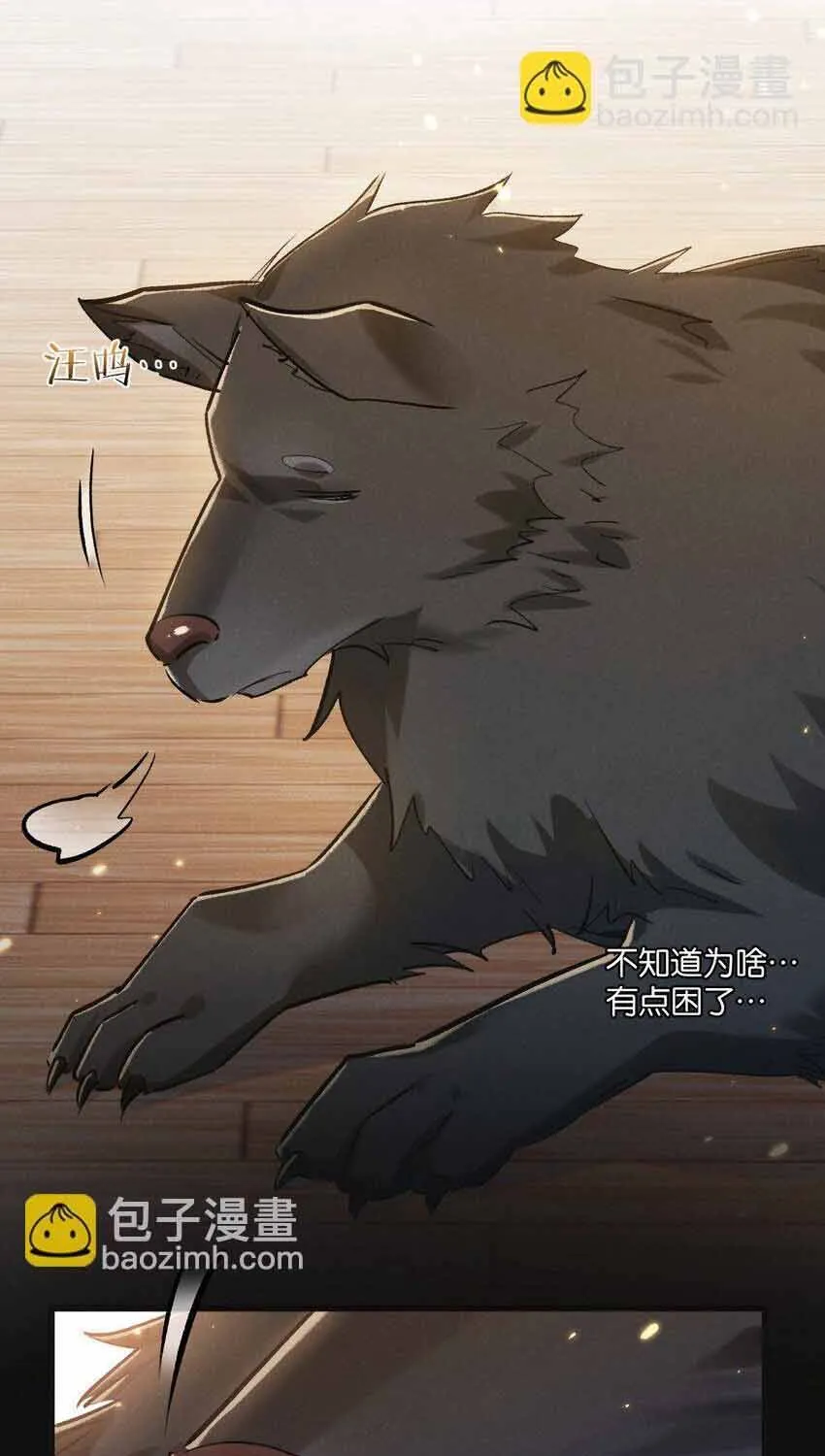 Trận Chiến Cuối Cùng Của Eden Chap 22 - Next Chap 23