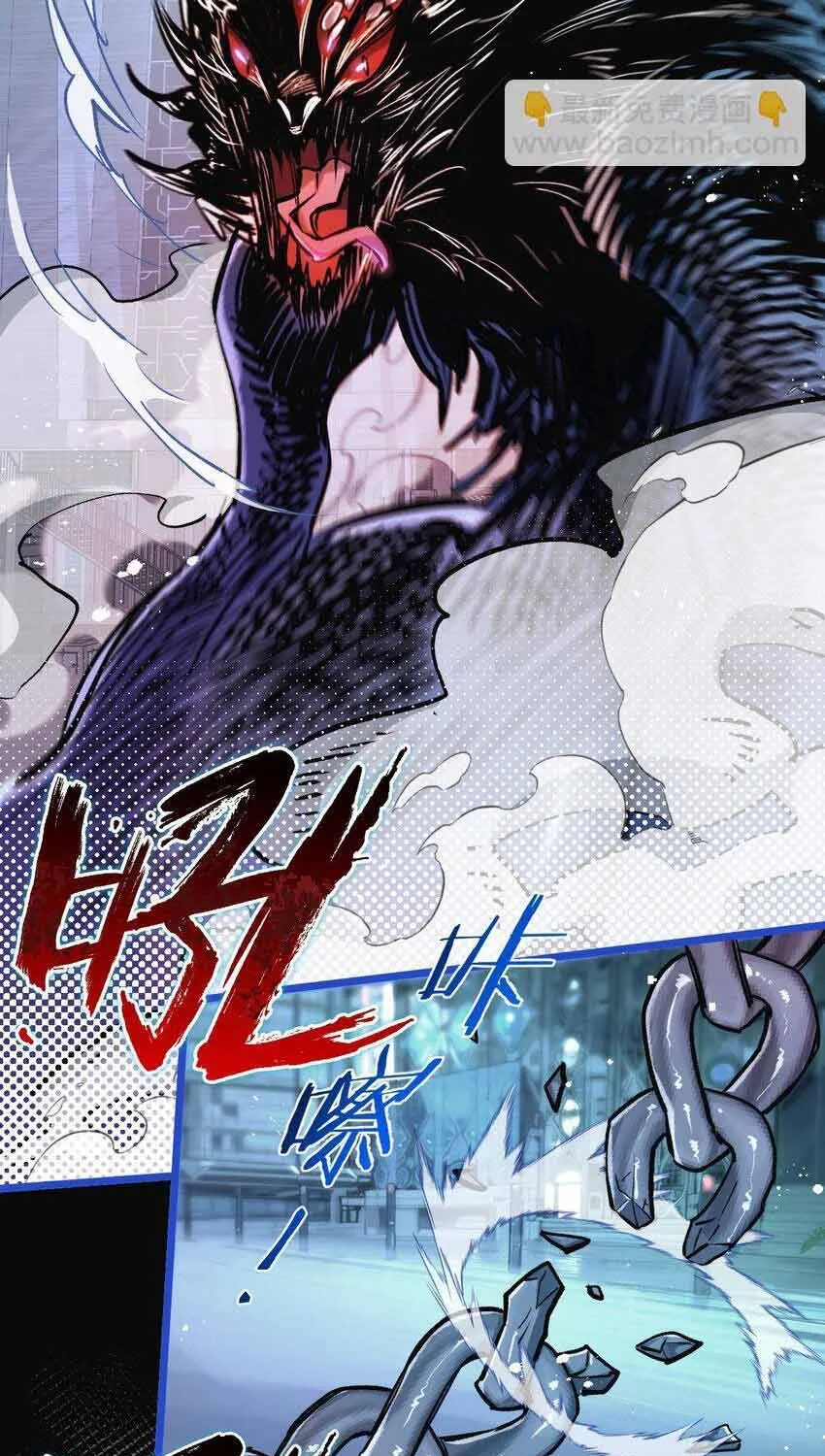 Trận Chiến Cuối Cùng Của Eden Chap 22 - Next Chap 23