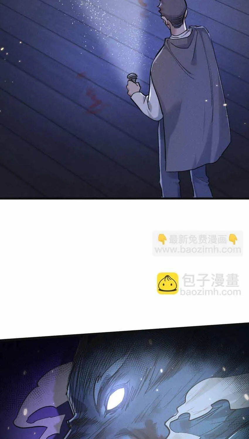 Trận Chiến Cuối Cùng Của Eden Chap 22 - Next Chap 23