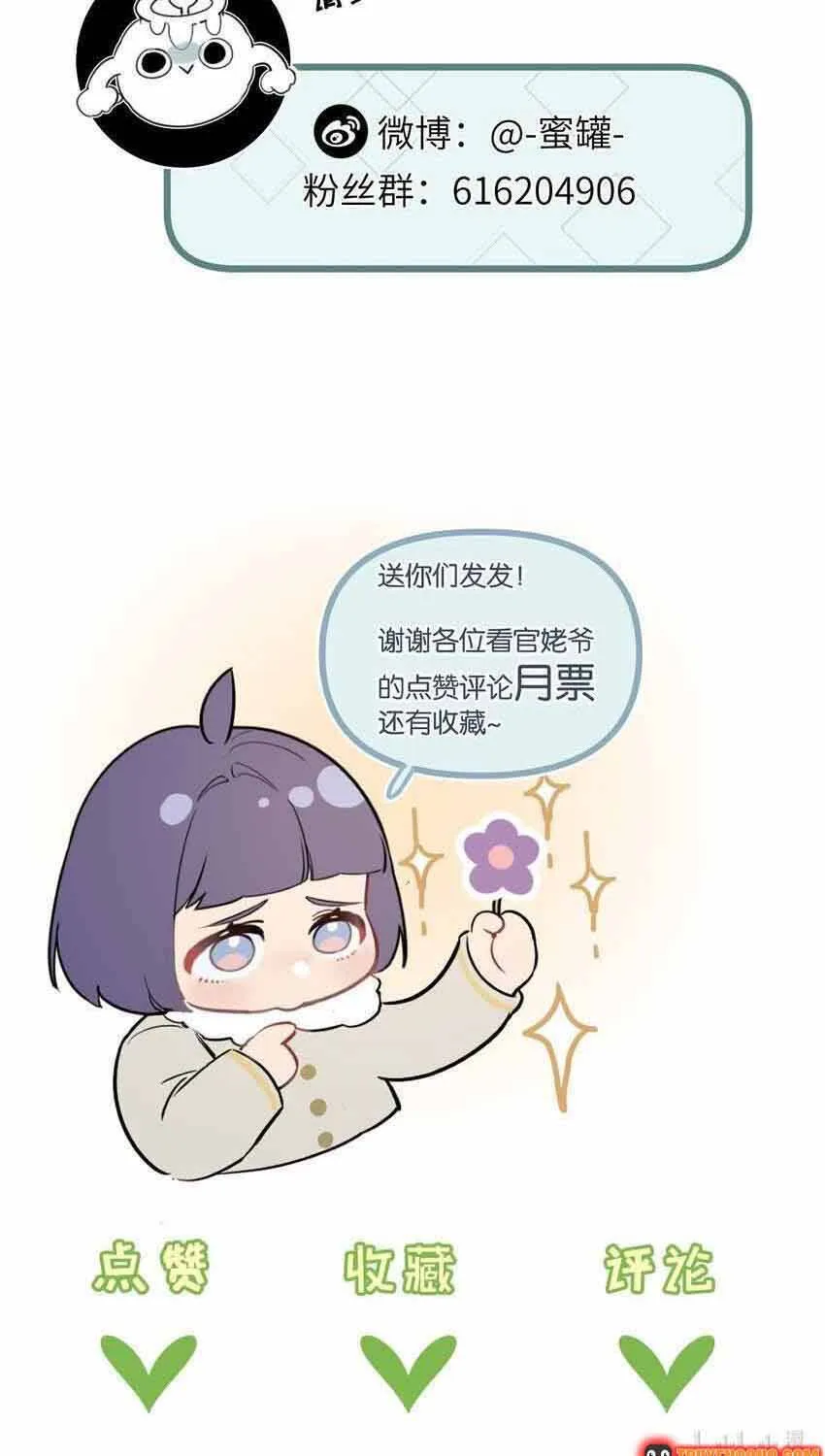 Trận Chiến Cuối Cùng Của Eden Chap 22 - Next Chap 23