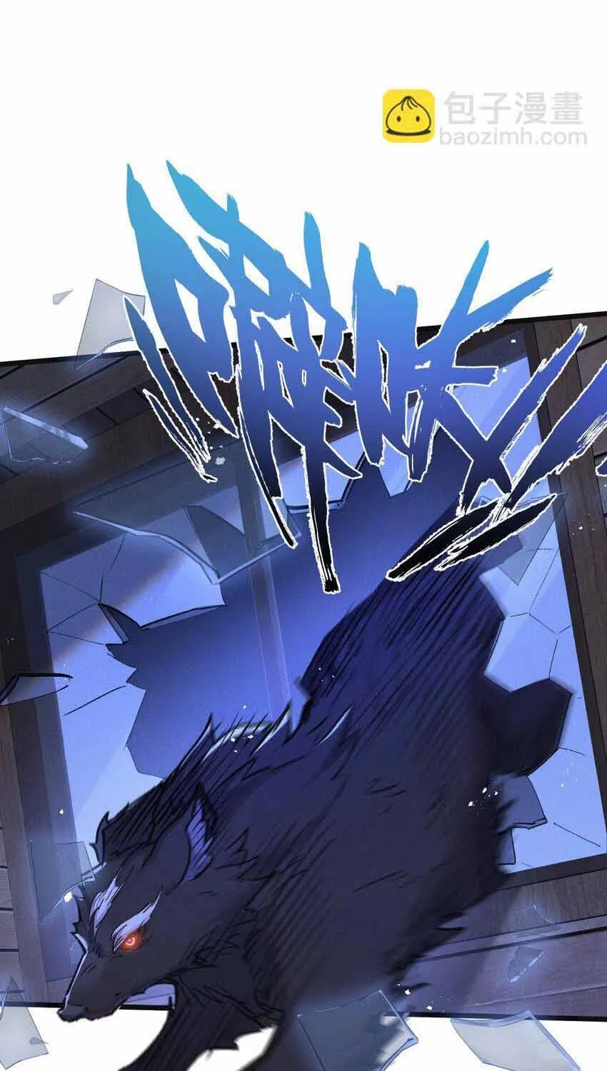 Trận Chiến Cuối Cùng Của Eden Chap 23 - Next Chap 24