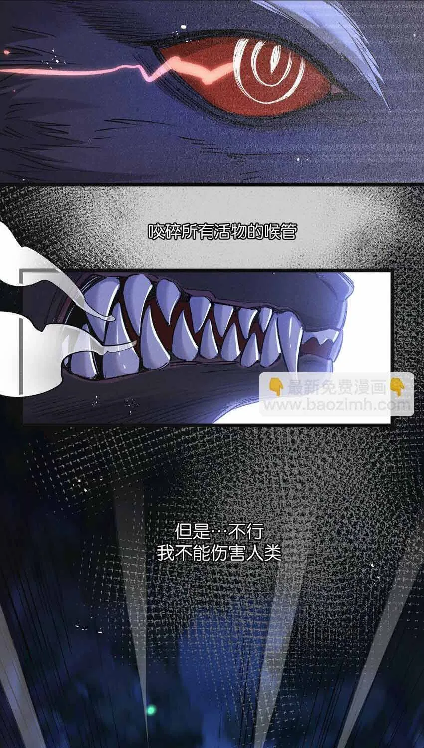 Trận Chiến Cuối Cùng Của Eden Chap 23 - Next Chap 24