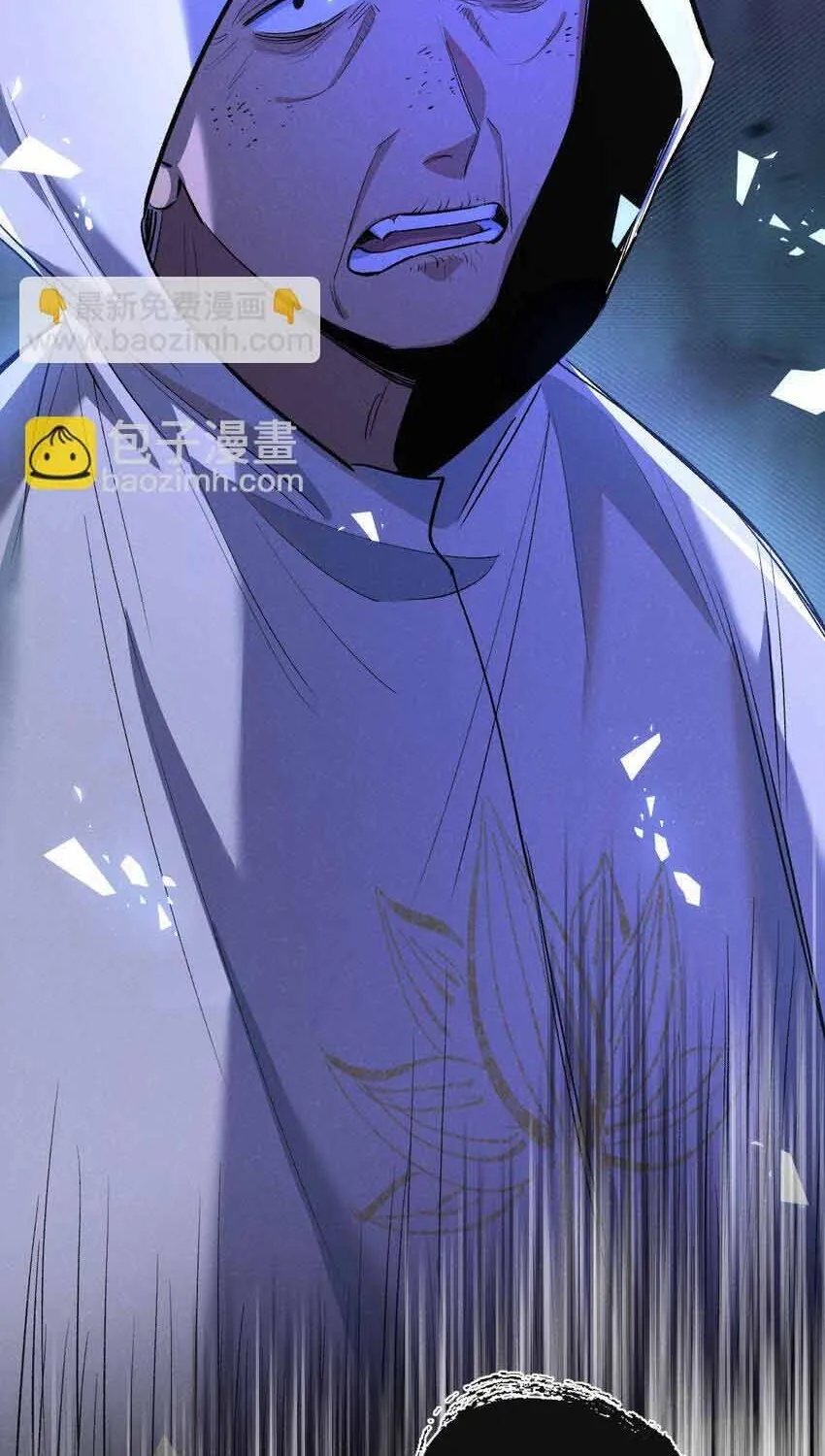 Trận Chiến Cuối Cùng Của Eden Chap 23 - Next Chap 24