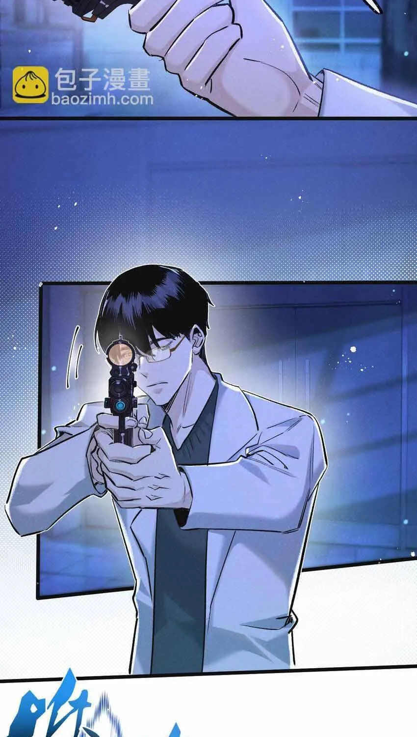 Trận Chiến Cuối Cùng Của Eden Chap 24 - Next Chap 25