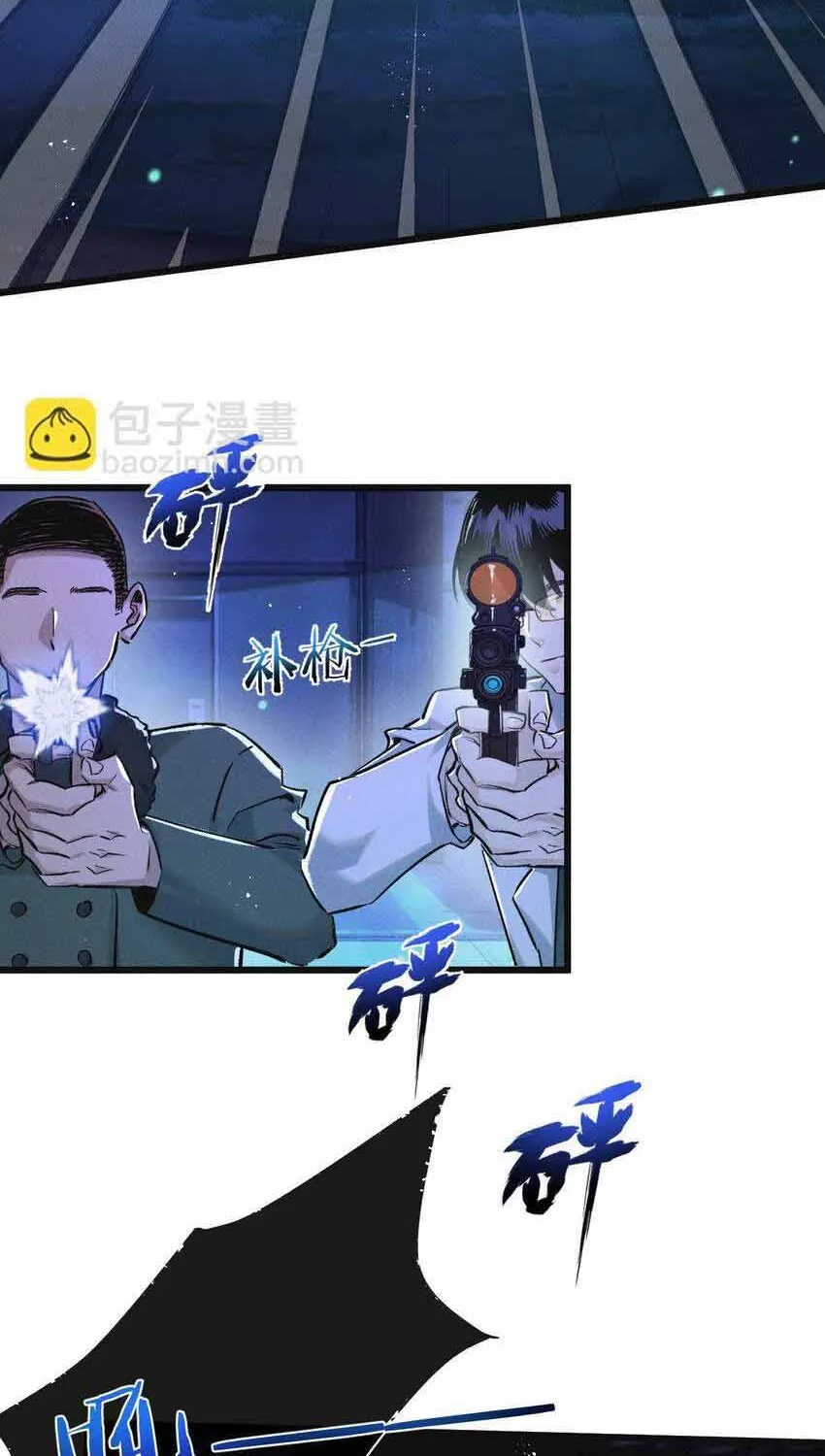 Trận Chiến Cuối Cùng Của Eden Chap 24 - Next Chap 25