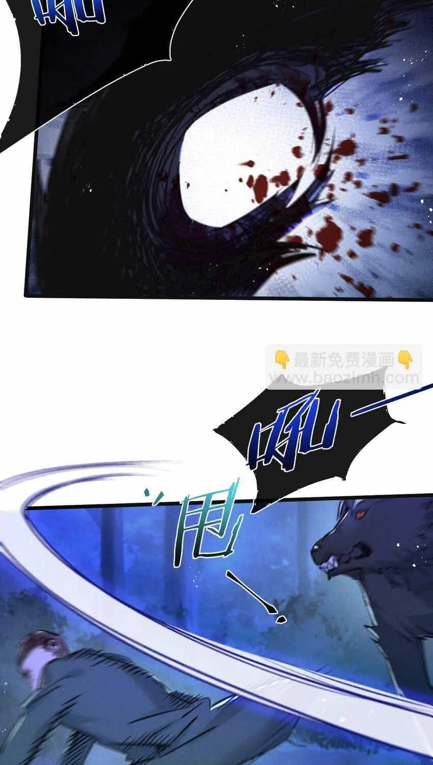 Trận Chiến Cuối Cùng Của Eden Chap 24 - Next Chap 25