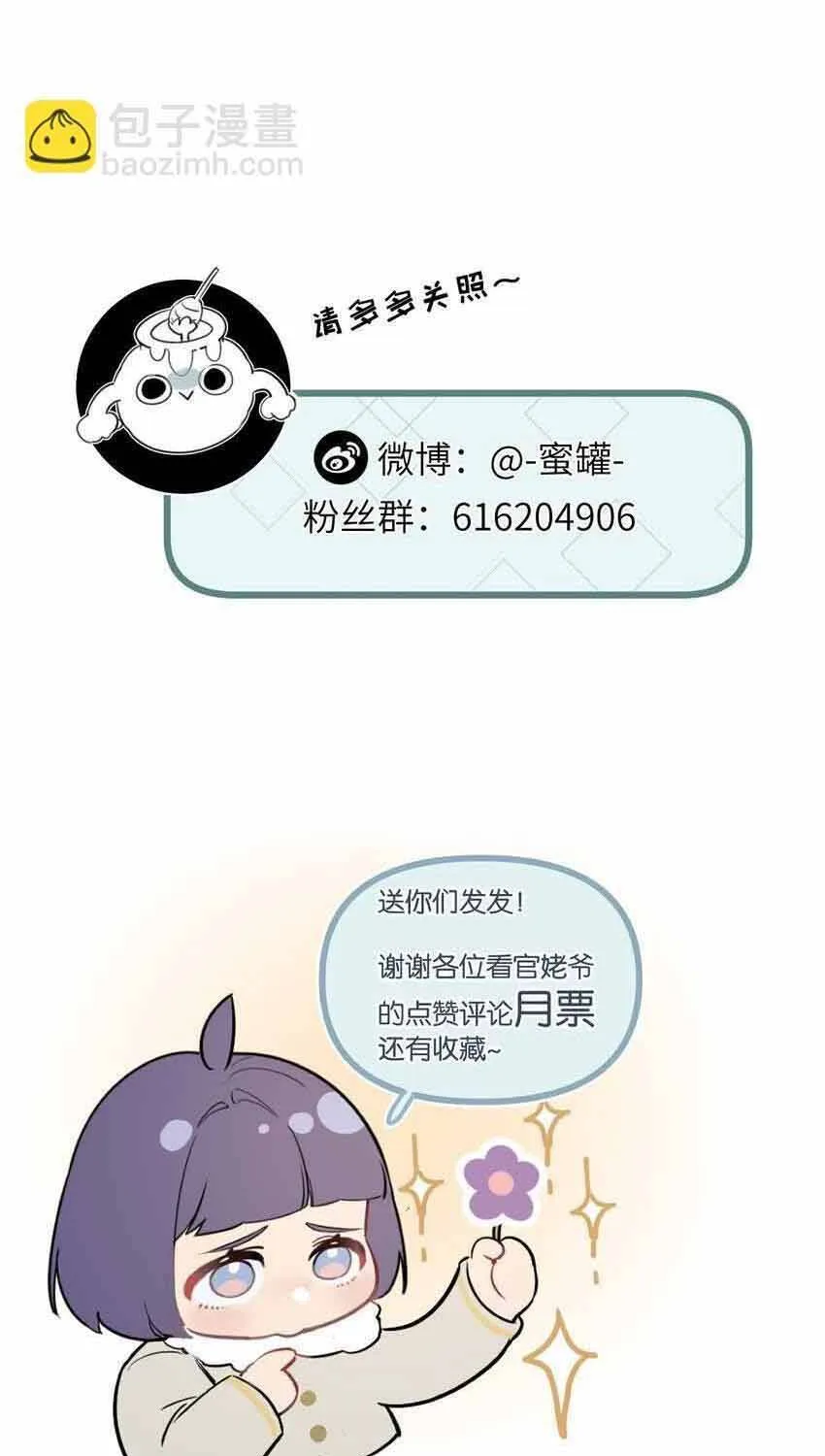 Trận Chiến Cuối Cùng Của Eden Chap 24 - Next Chap 25