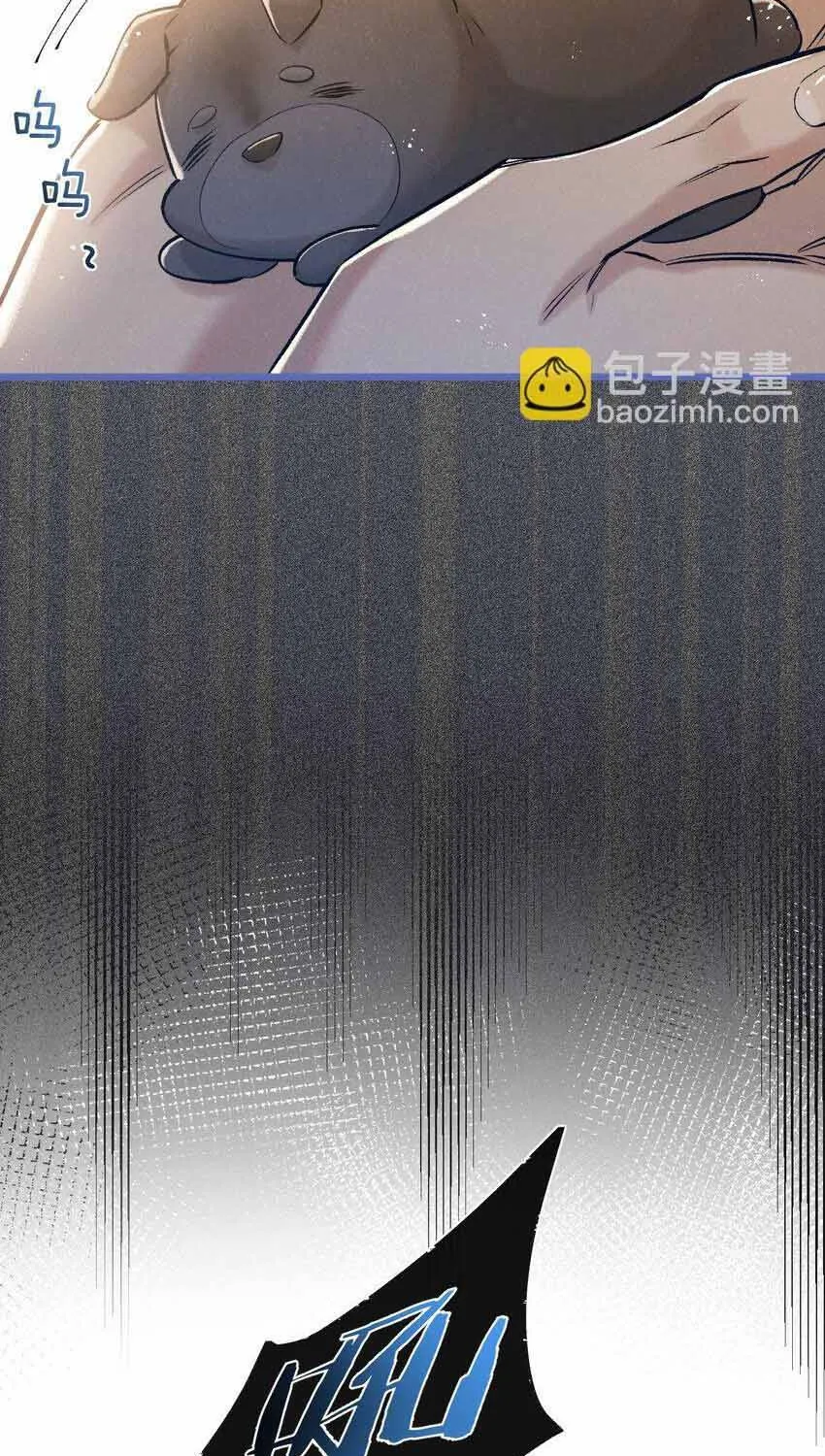Trận Chiến Cuối Cùng Của Eden Chap 24 - Next Chap 25