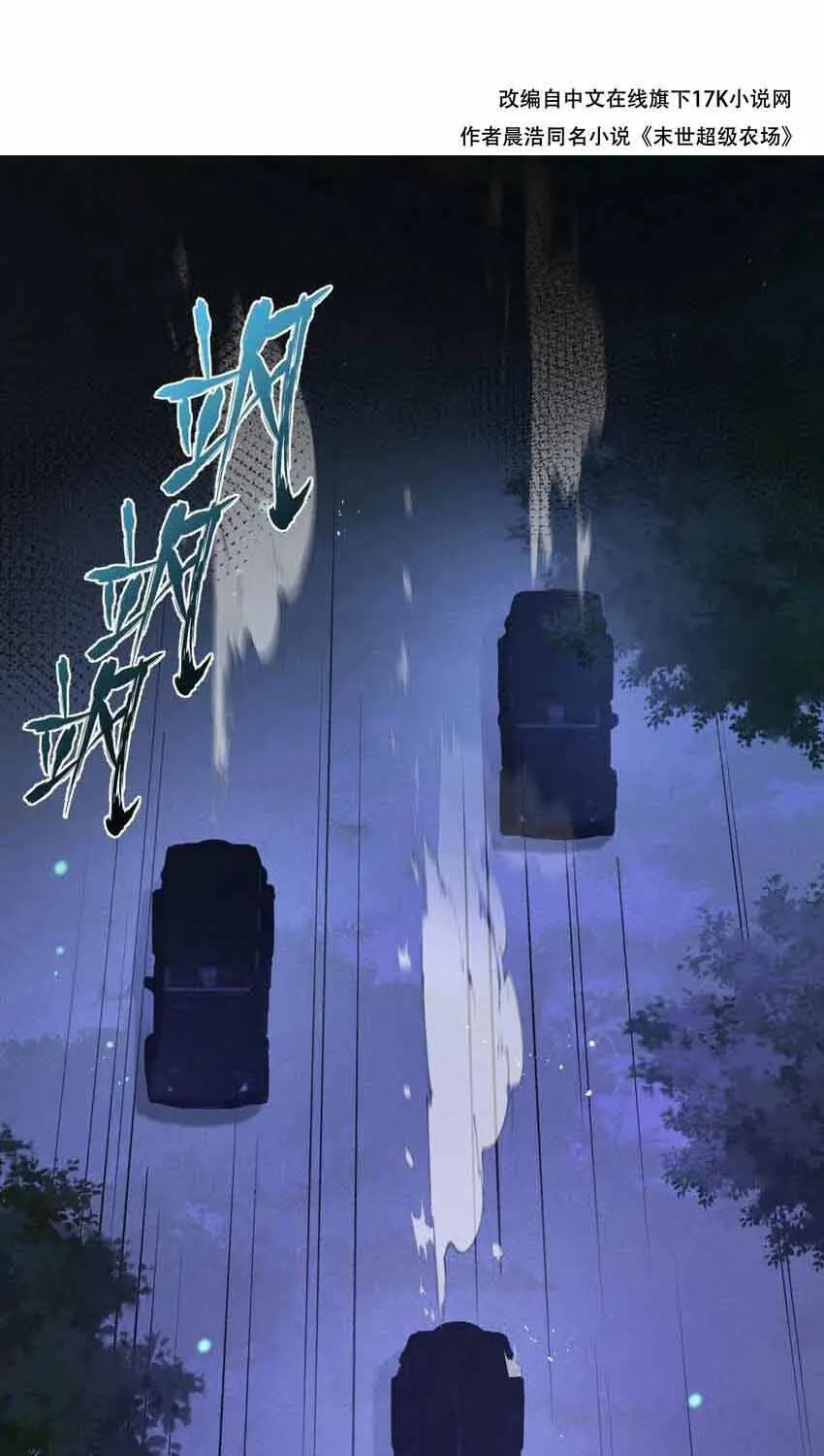 Trận Chiến Cuối Cùng Của Eden Chap 25 - Next Chap 26