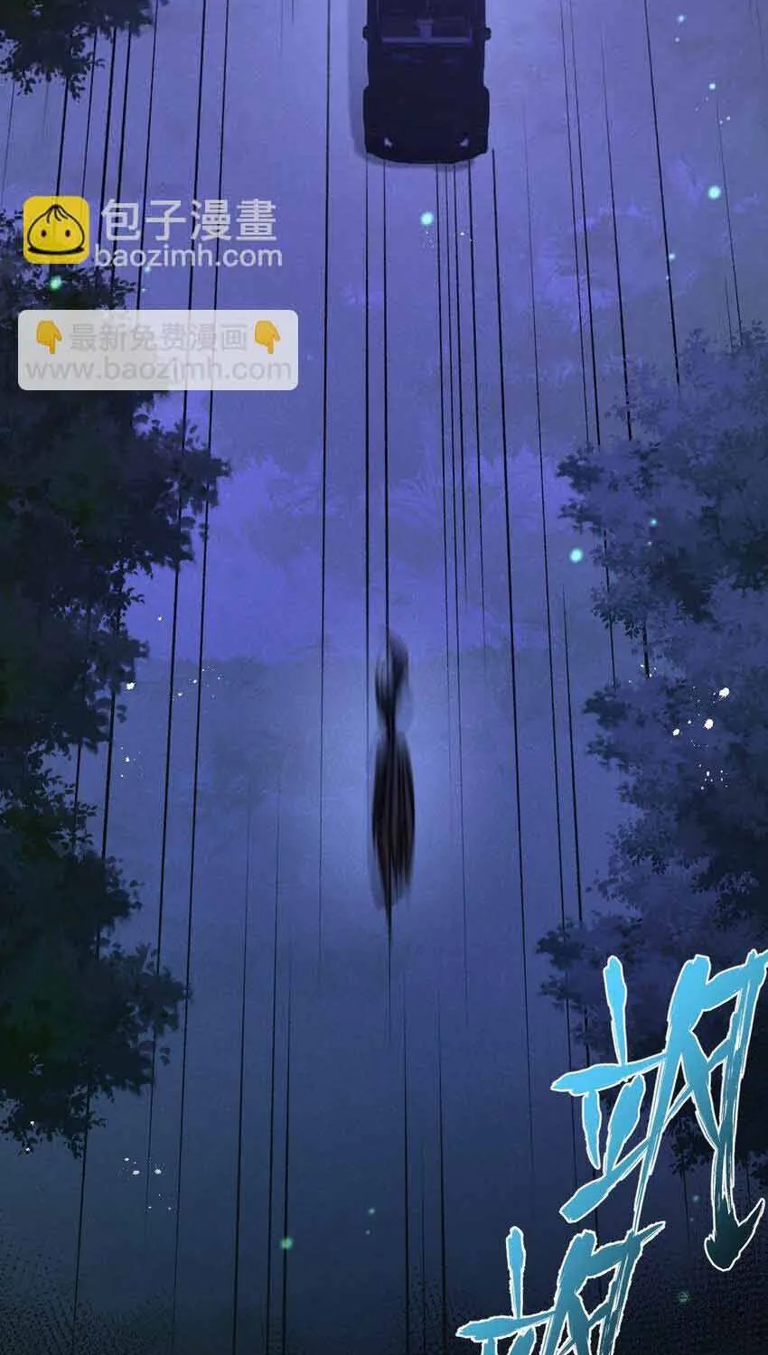 Trận Chiến Cuối Cùng Của Eden Chap 25 - Next Chap 26