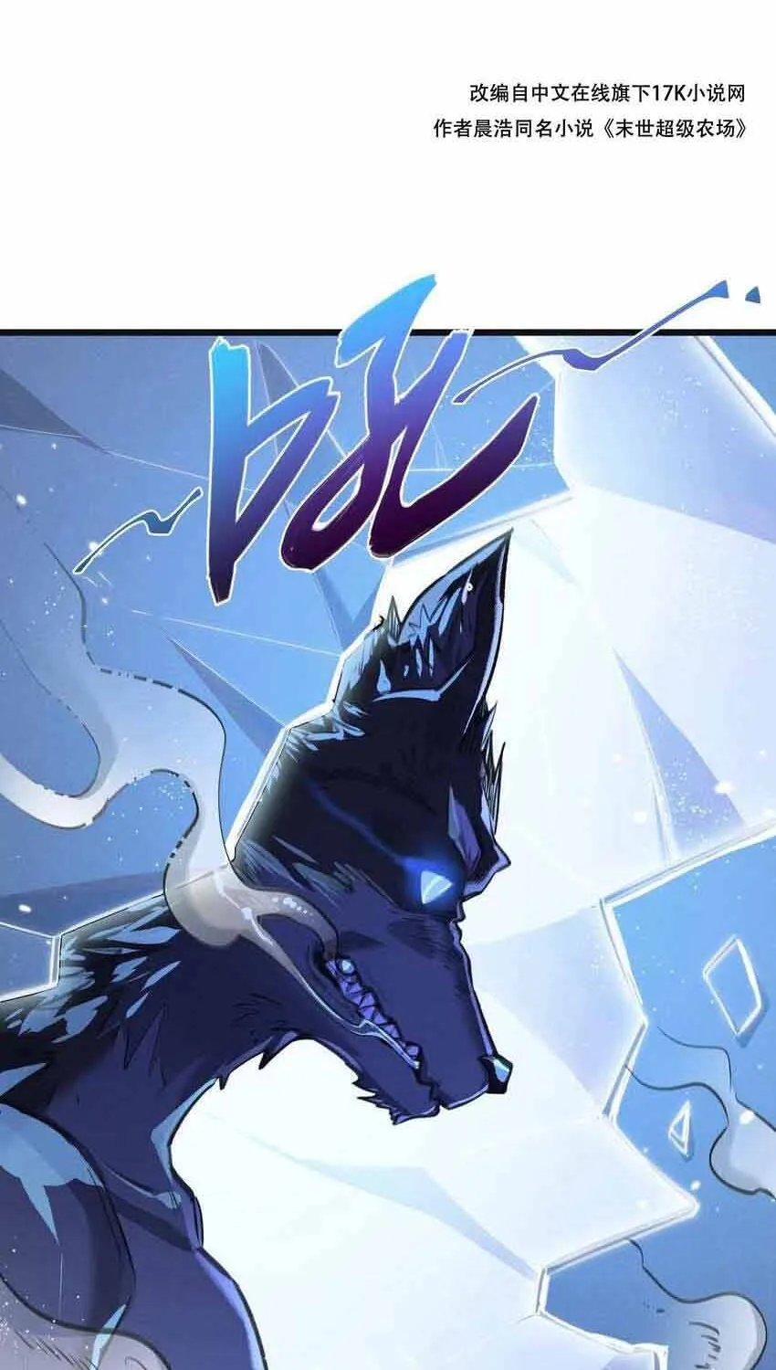 Trận Chiến Cuối Cùng Của Eden Chap 27 - Next Chap 28