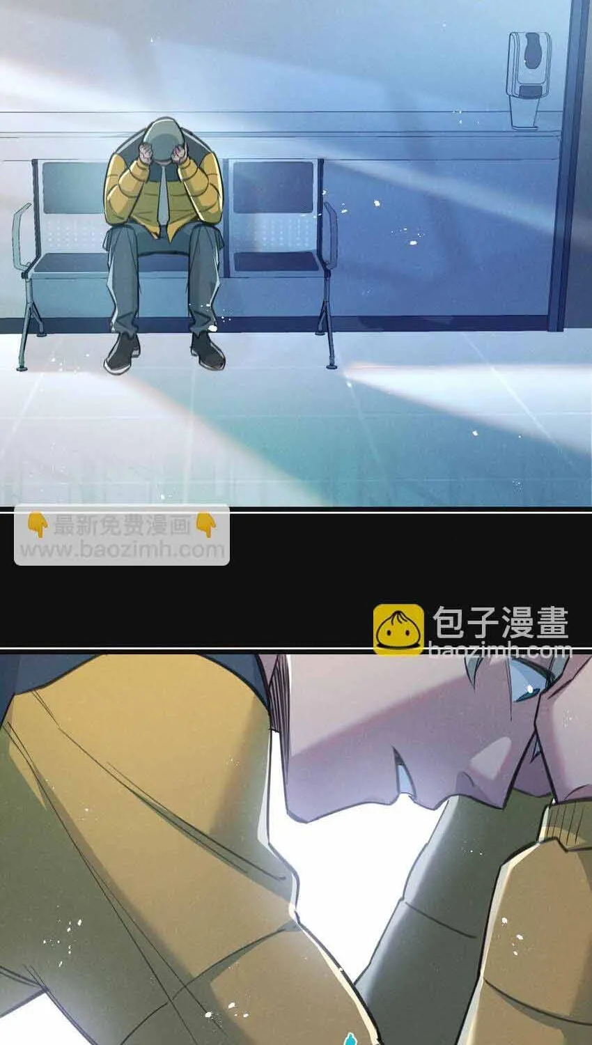 Trận Chiến Cuối Cùng Của Eden Chap 29 - Next Chap 30