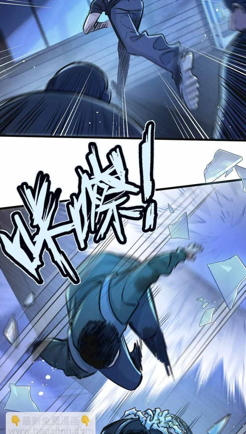 Trận Chiến Cuối Cùng Của Eden Chap 31 - Next Chap 32